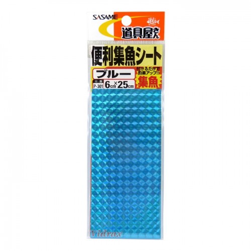 Холограмна лента Hologram Shugyo Sheet 6x25 см P-301 Цвят B - Sasame